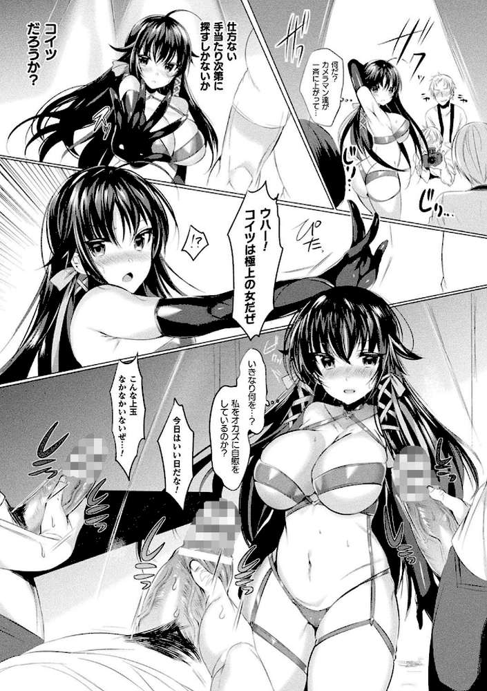 らぶじゅーすパーティ