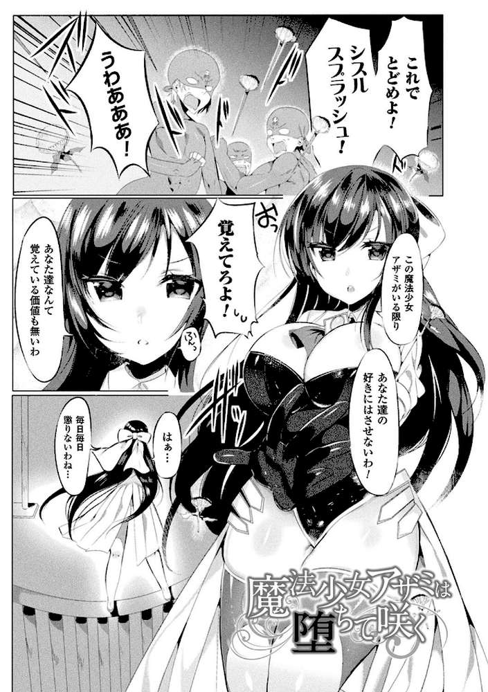 らぶじゅーすパーティ