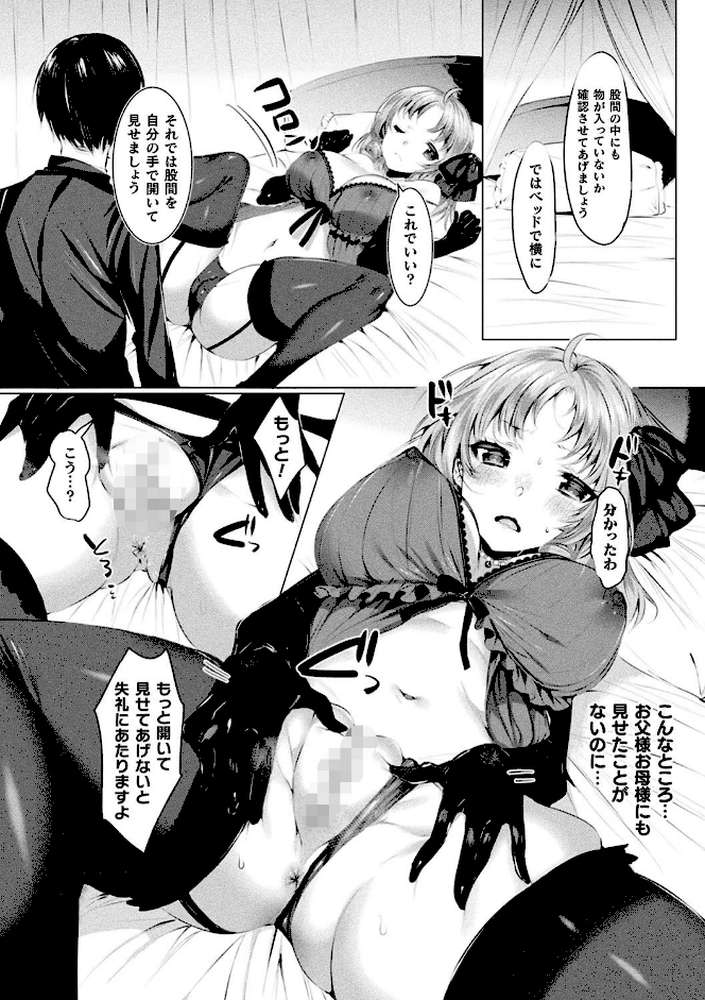 らぶじゅーすパーティ