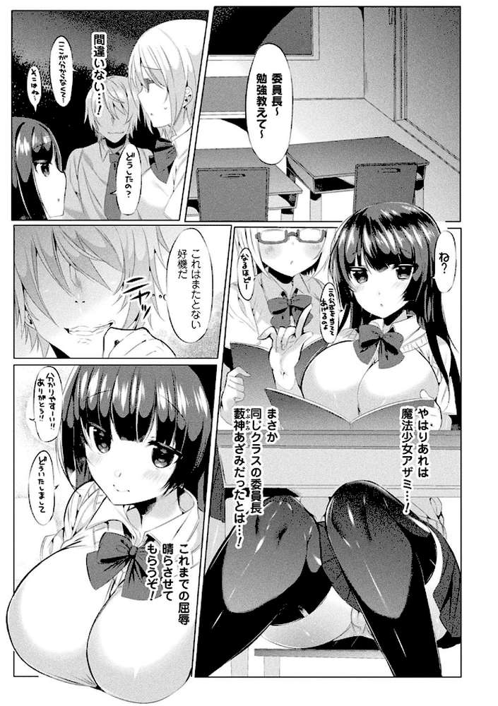らぶじゅーすパーティ