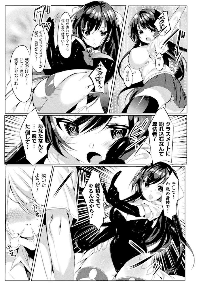 らぶじゅーすパーティ