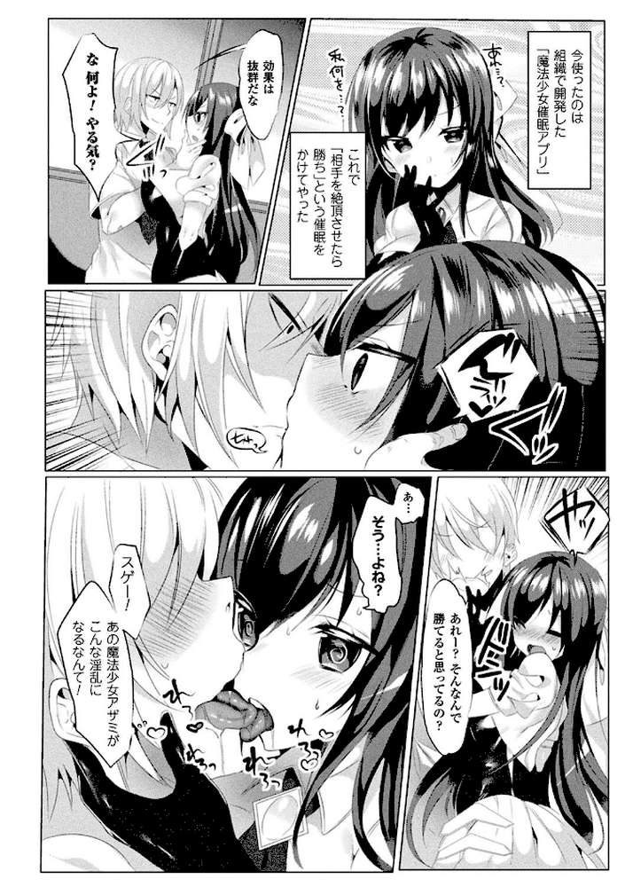 らぶじゅーすパーティ