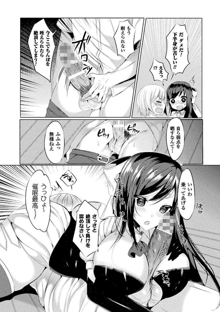 らぶじゅーすパーティ