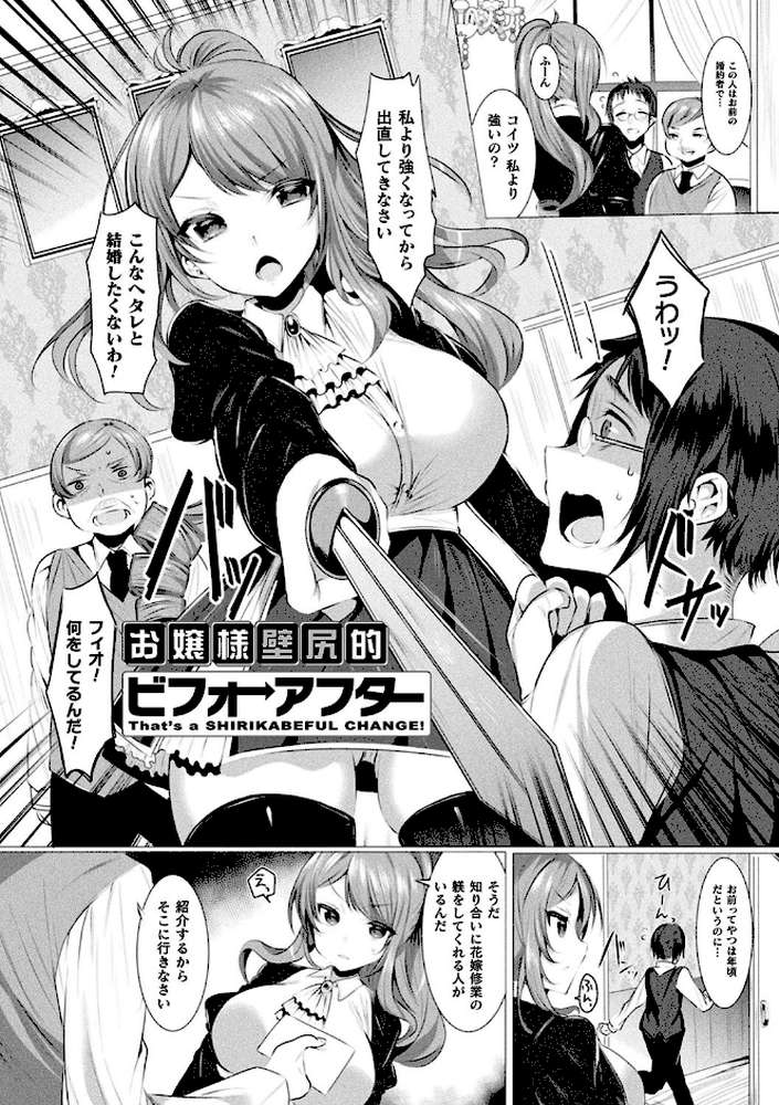 らぶじゅーすパーティ
