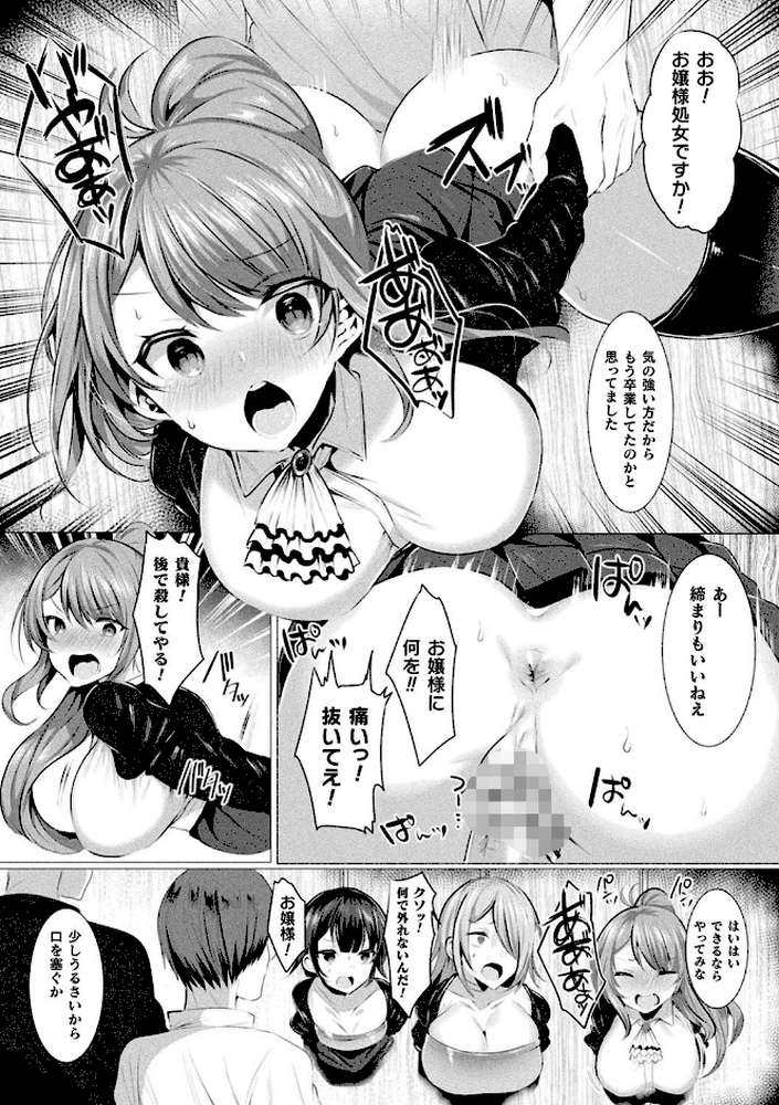 らぶじゅーすパーティ