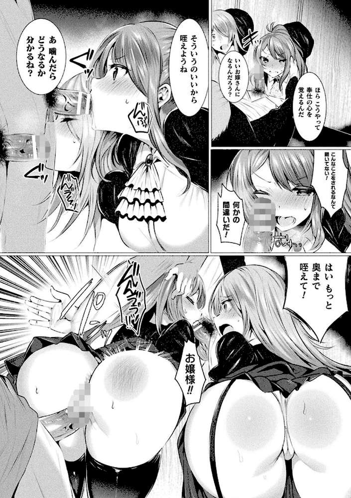 らぶじゅーすパーティ