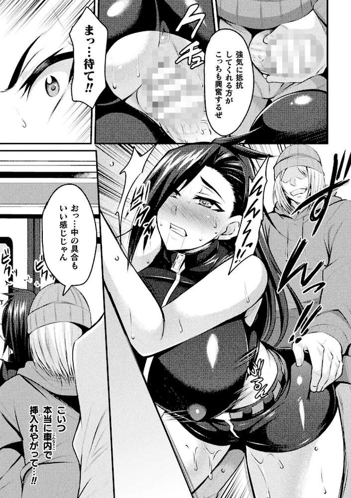 クッ殺イズム