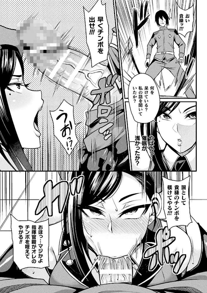 クッ殺イズム