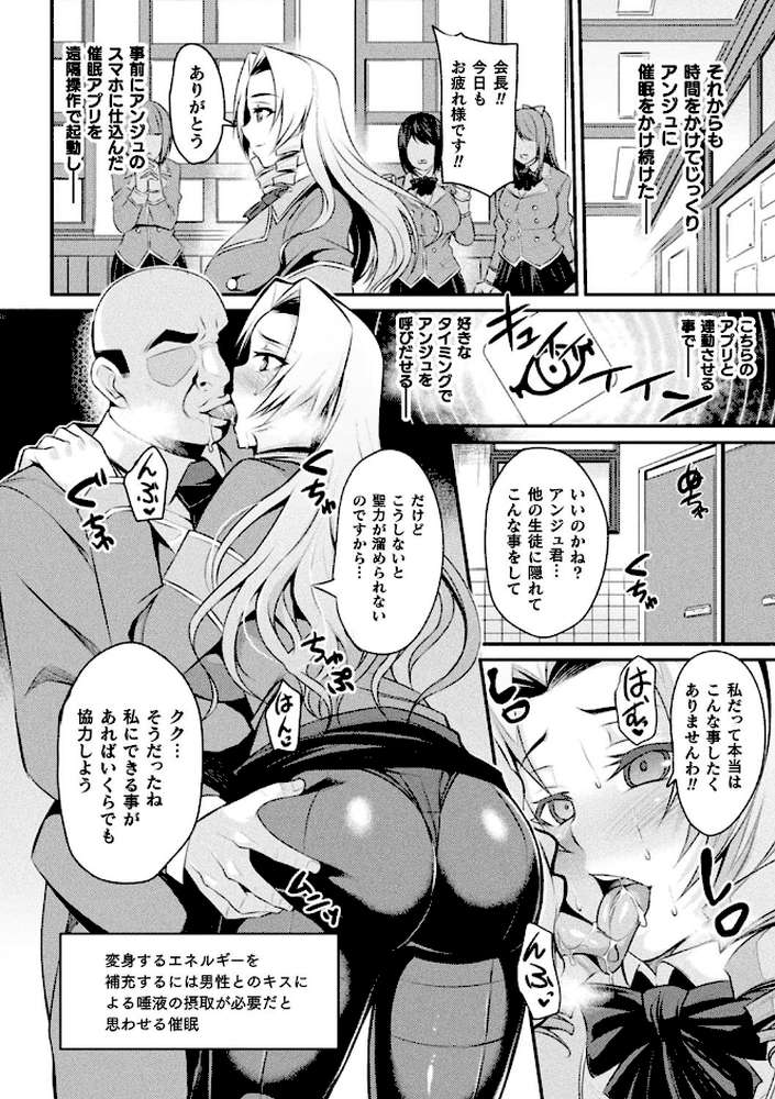 クッ殺イズム