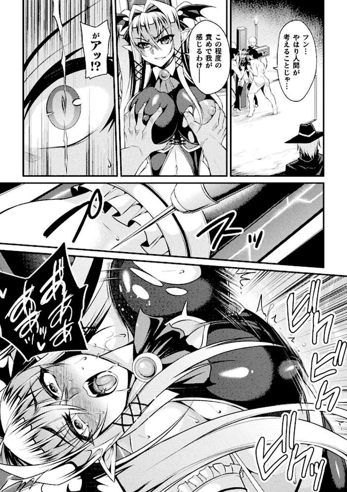 クッ殺イズム