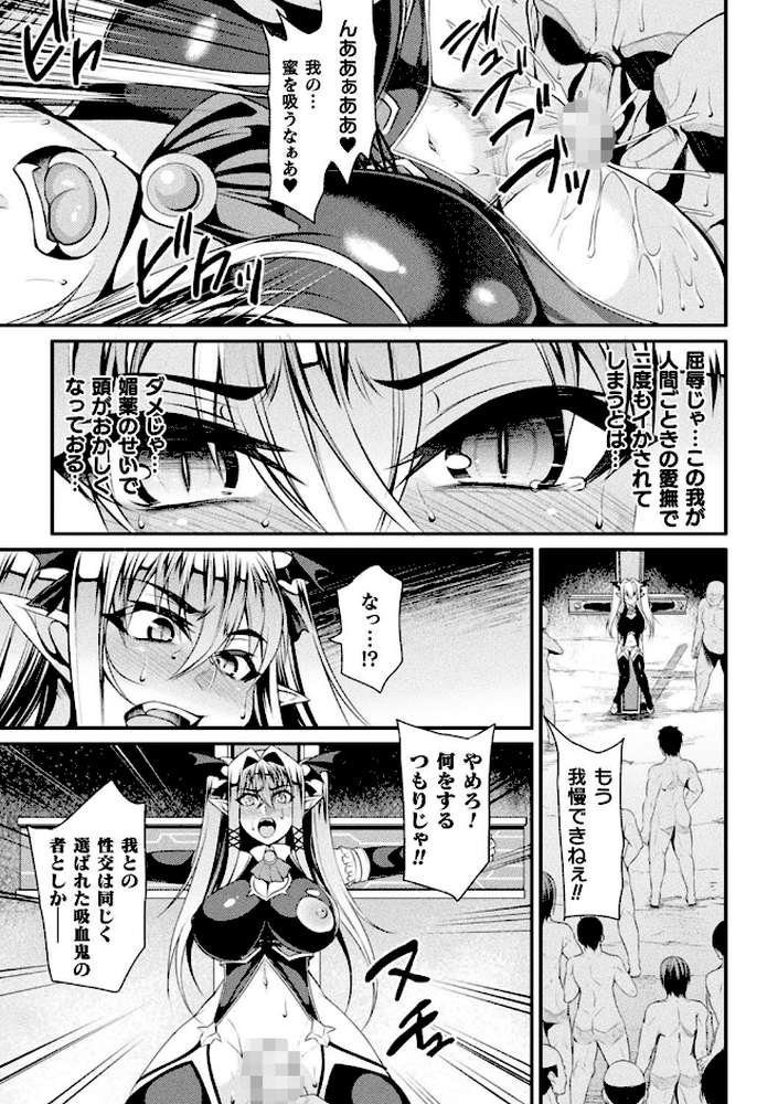 クッ殺イズム