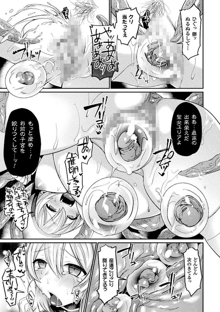 欲望ラビリンス