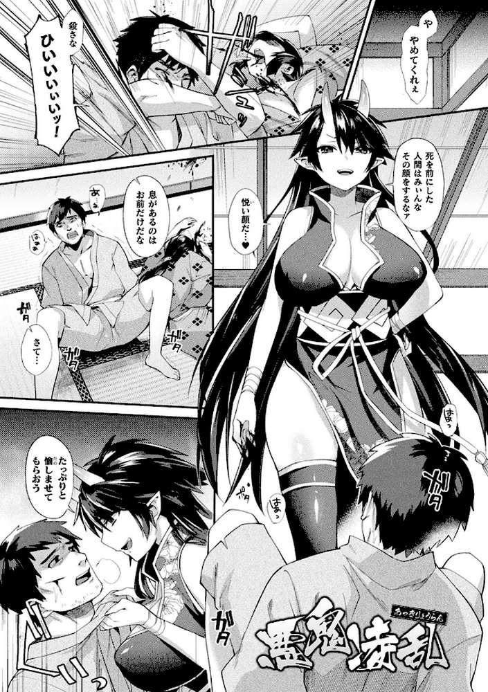 欲望ラビリンス