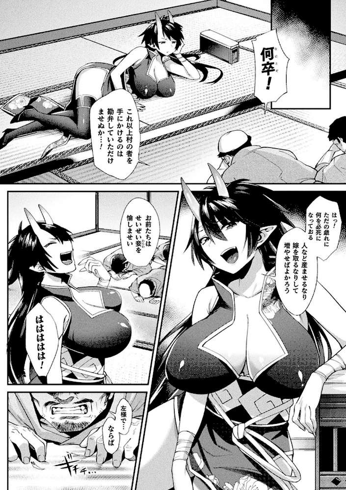 欲望ラビリンス