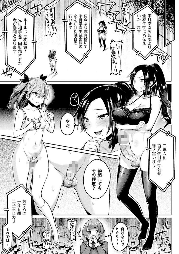 欲望ラビリンス