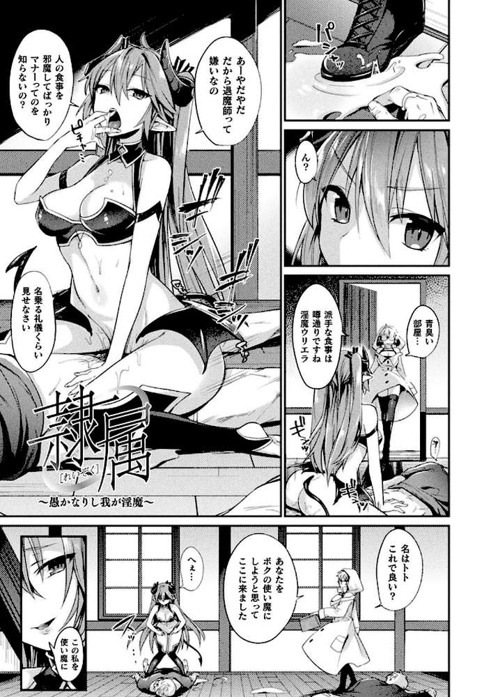 欲望ラビリンス