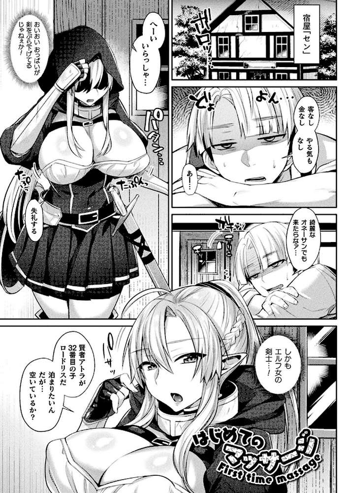 欲望ラビリンス