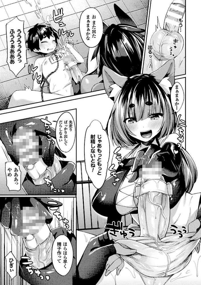 欲望ラビリンス