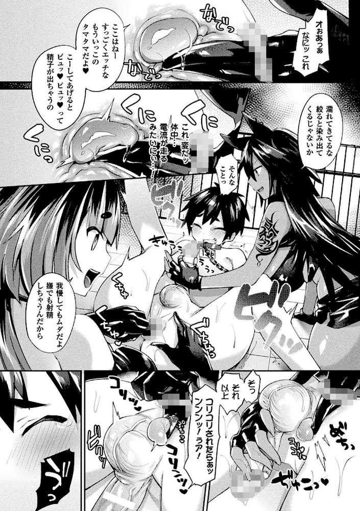 欲望ラビリンス