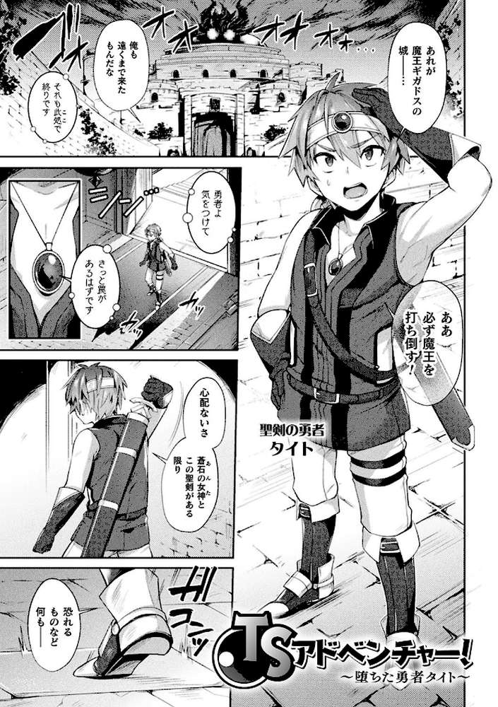 欲望ラビリンス
