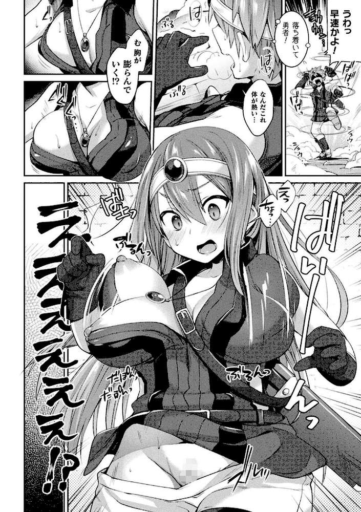 欲望ラビリンス