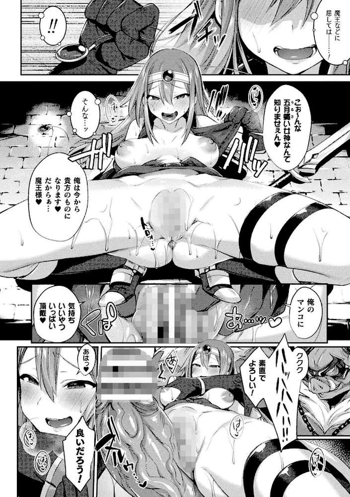 欲望ラビリンス