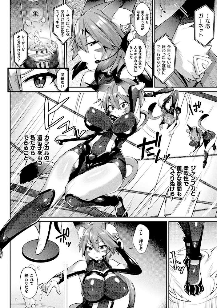 欲望ラビリンス