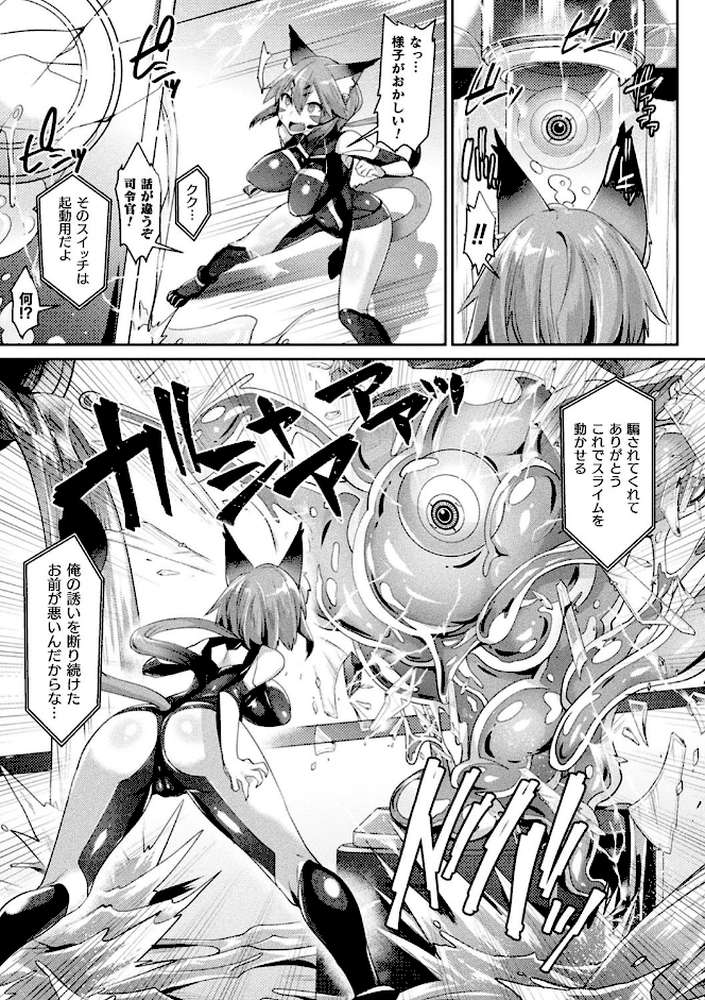 欲望ラビリンス