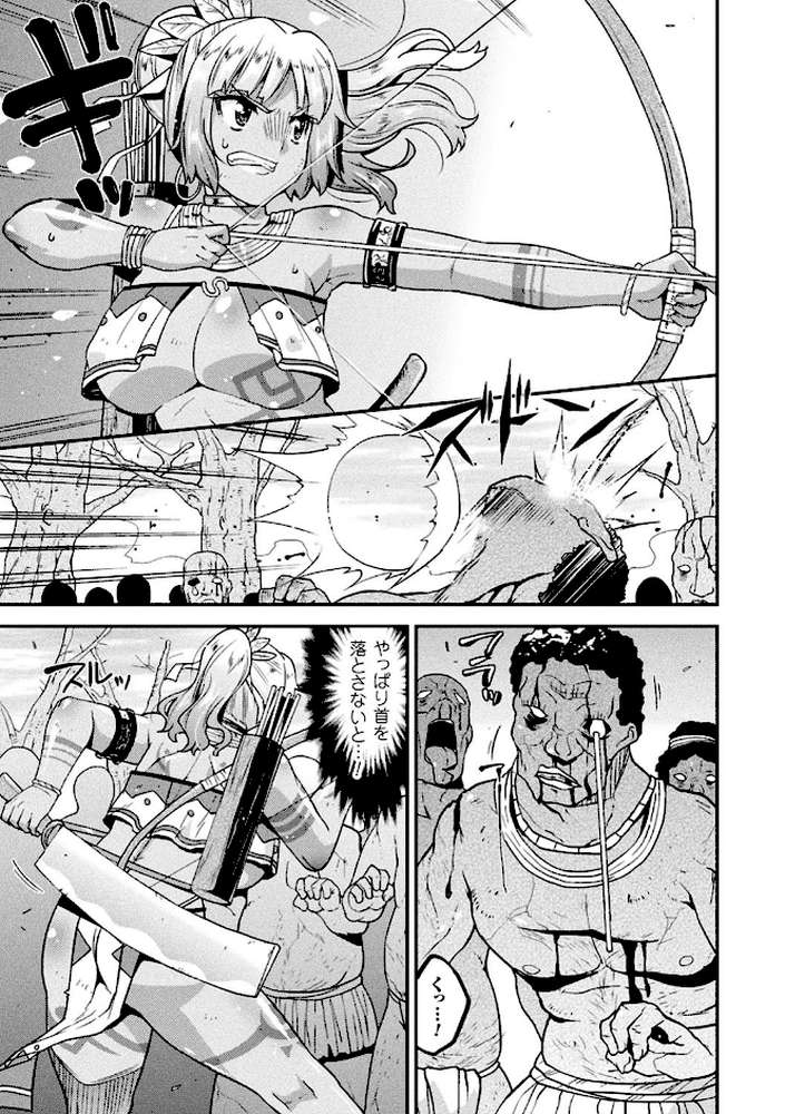孕み堕つ戦乙女