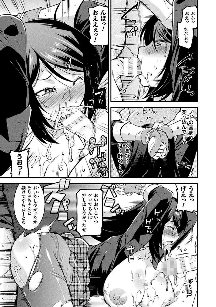 孕み堕つ戦乙女