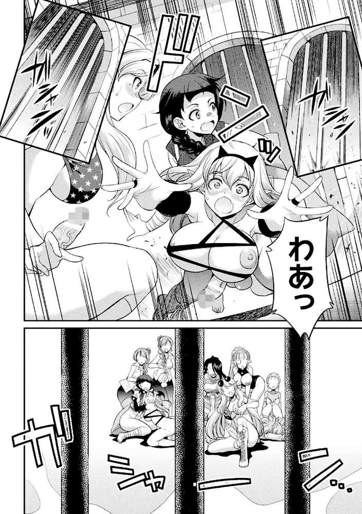 フタナリ島〜The Queen of Penis〜