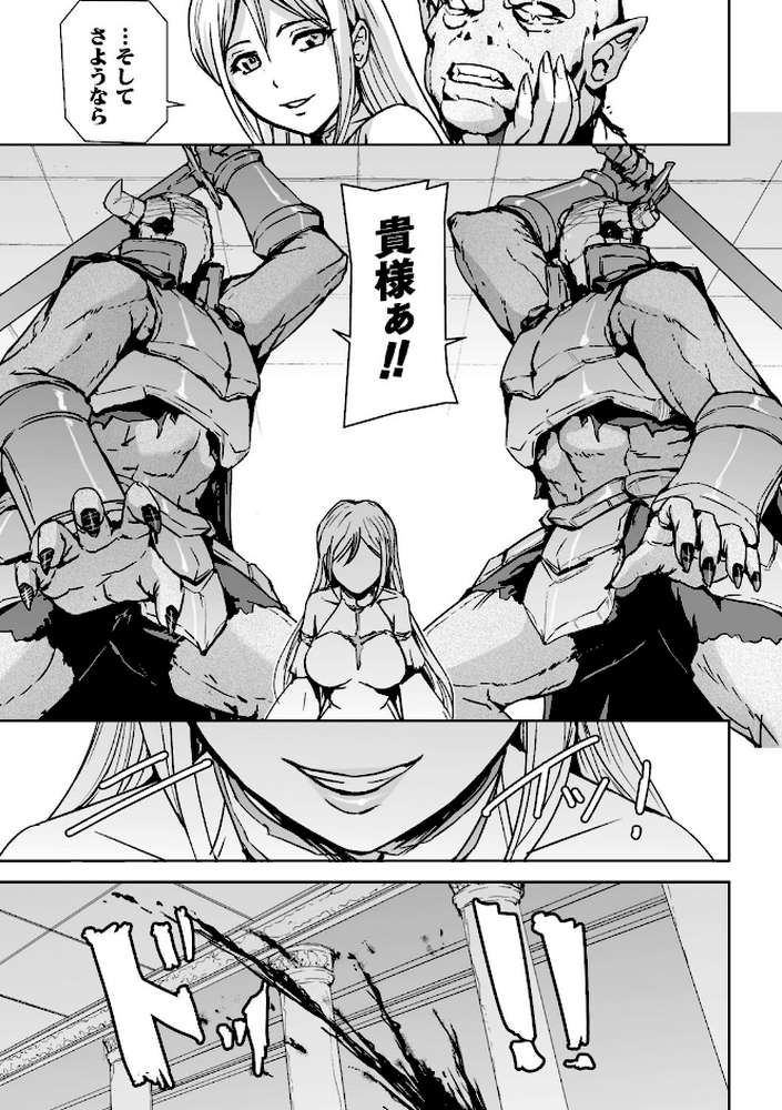 二次元コミックマガジン クレイジーサイコレズ求愛陵● Vol.2