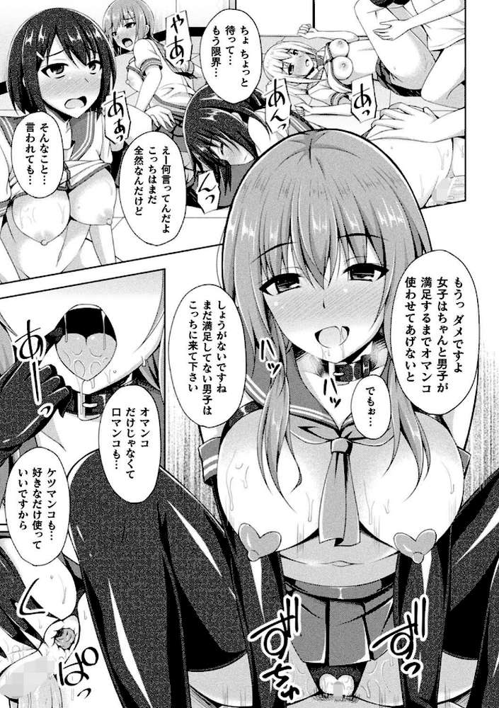 くっ殺ヒロインズ Vol.1