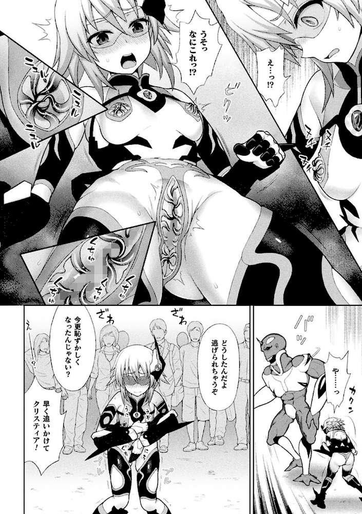 くっ殺ヒロインズ Vol.2