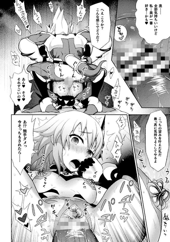 くっ殺ヒロインズ Vol.2