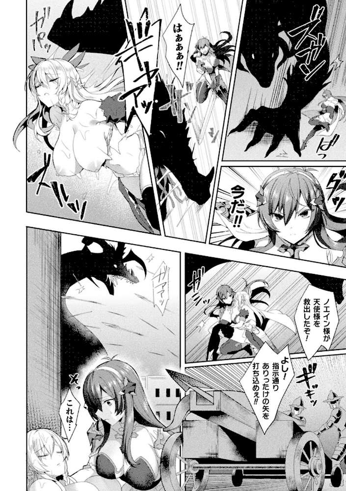 くっ殺ヒロインズ Vol.3