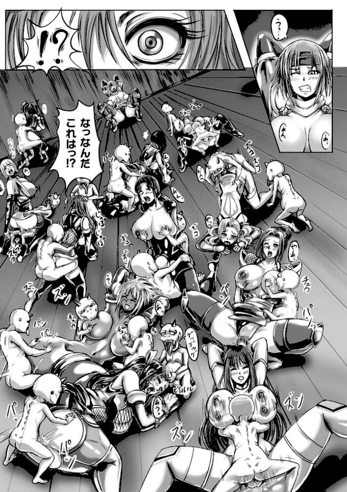 別冊コミックアンリアル 人間牧場編デジタル版 Vol.10