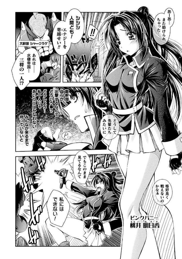 Loss Angels【通常版】