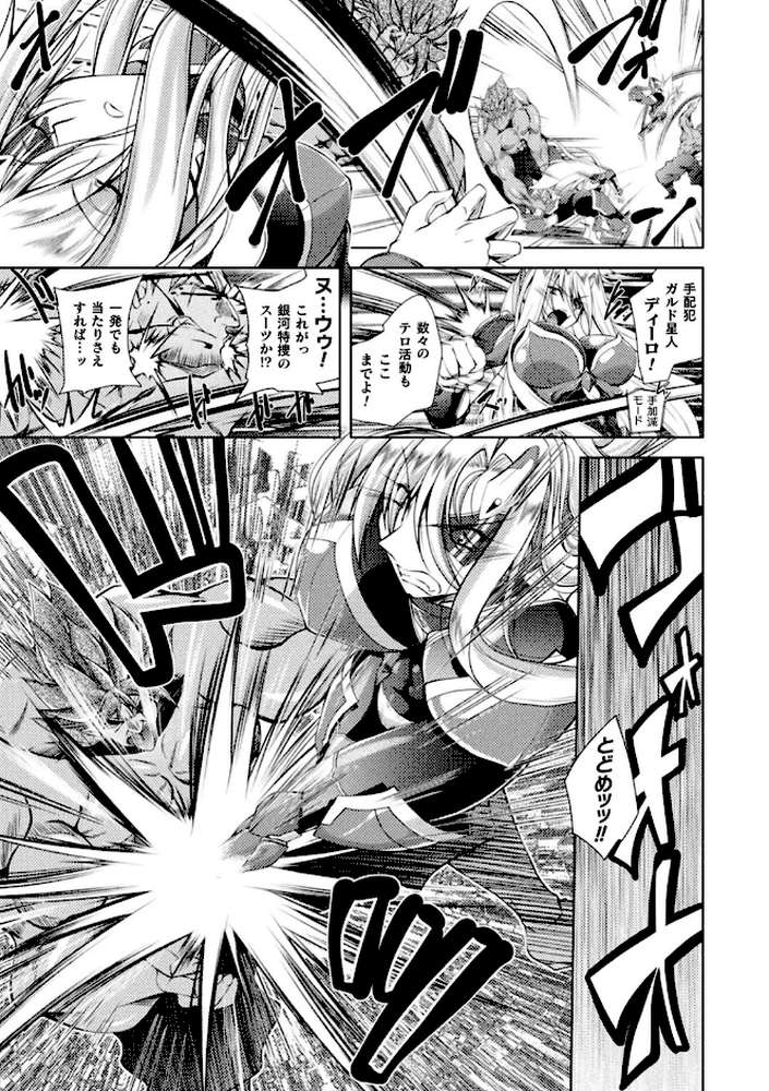 Loss Angels【通常版】
