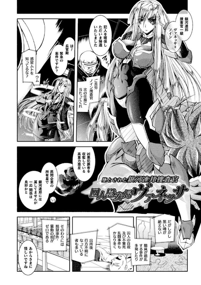 Loss Angels【通常版】