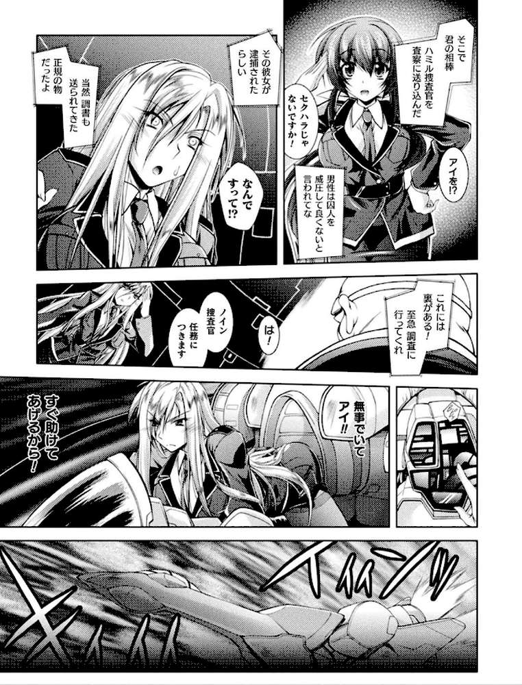 Loss Angels【通常版】
