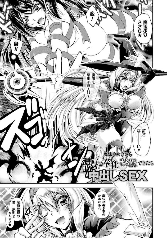 Loss Angels【通常版】
