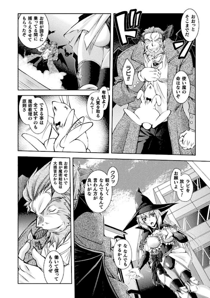 Loss Angels【通常版】