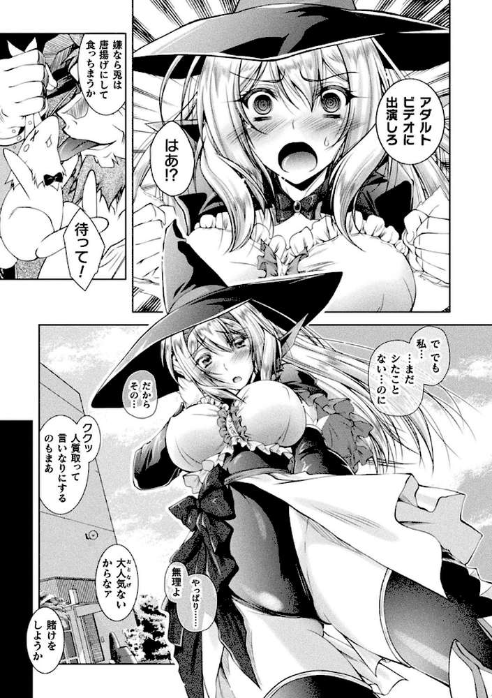 Loss Angels【通常版】
