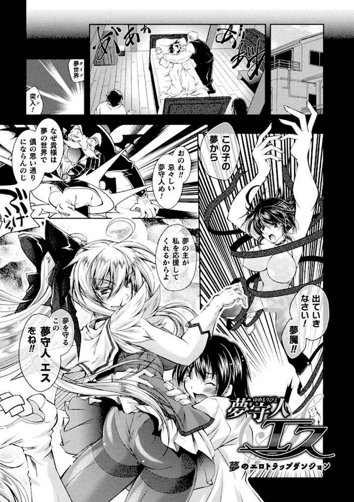 Loss Angels【通常版】