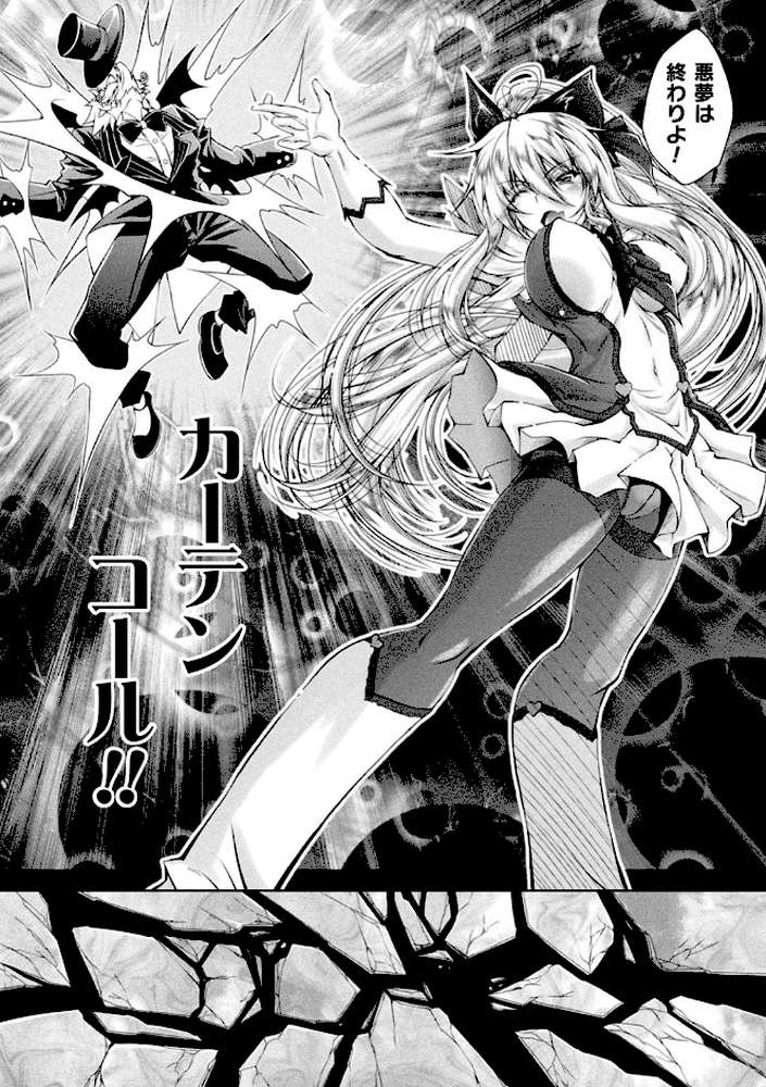 Loss Angels【通常版】