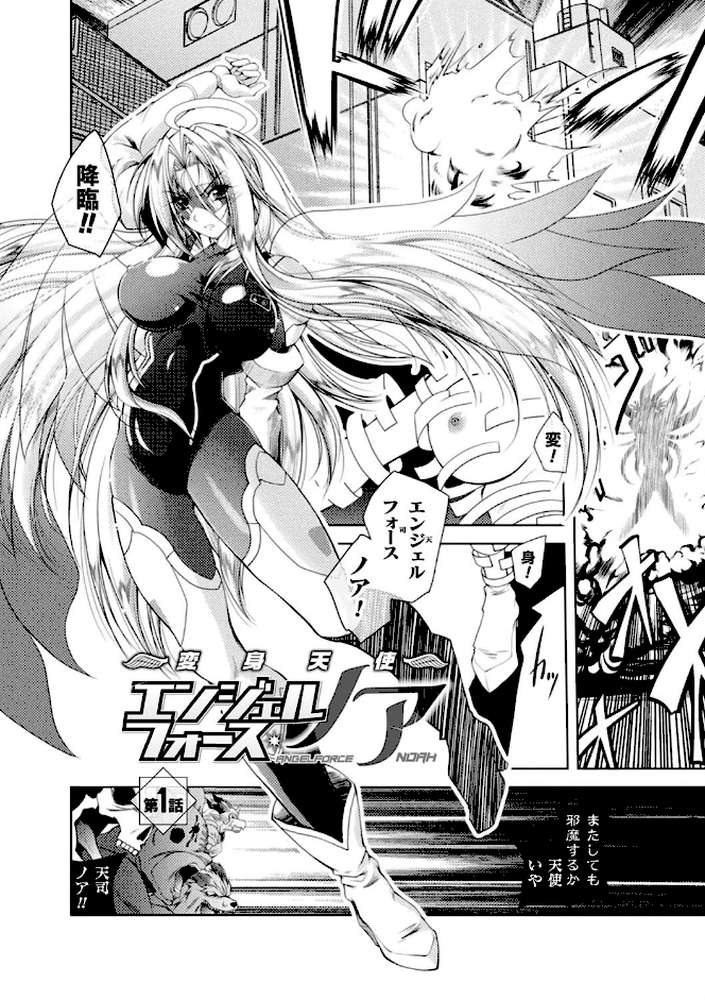 Loss Angels【通常版】