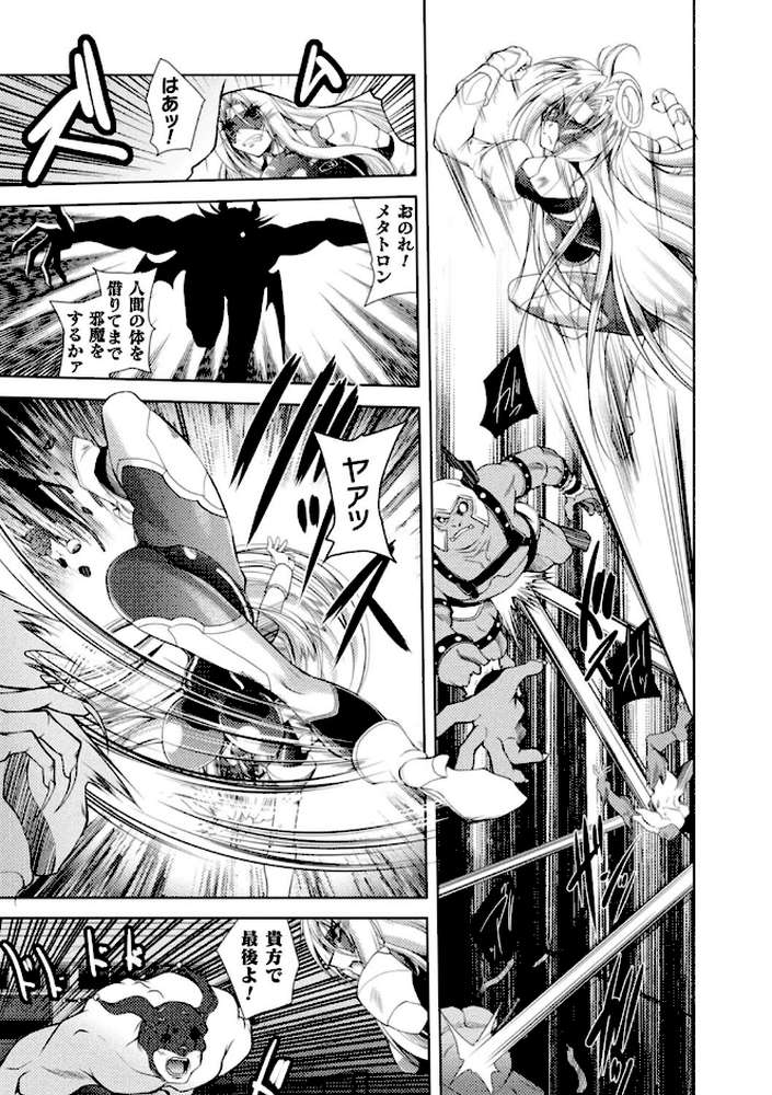 Loss Angels【通常版】