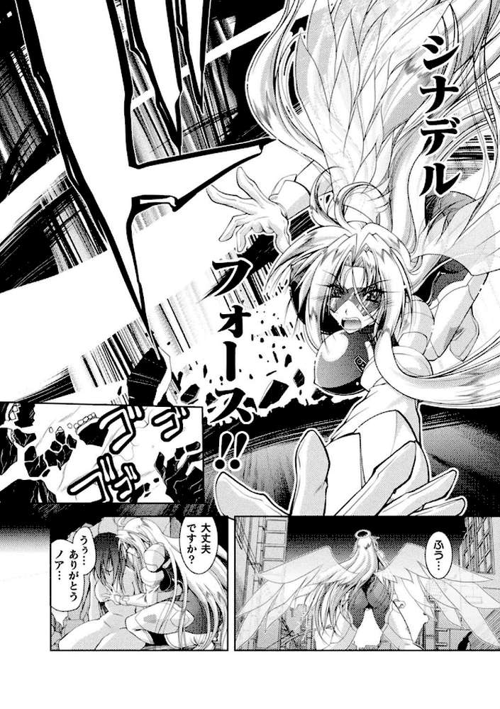 Loss Angels【通常版】