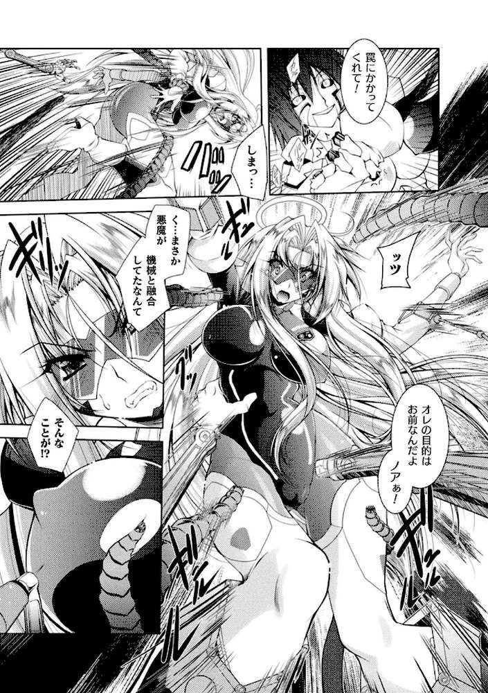 Loss Angels【通常版】